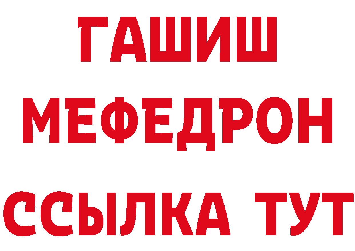 Где купить наркоту? даркнет клад Вилюйск